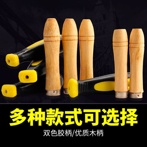 信工锉刀手柄中号塑料方孔圆