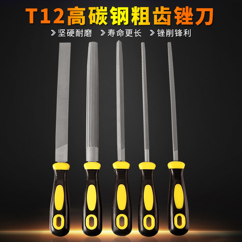 粗齿钳工锉刀五个形状多种尺寸