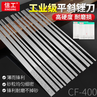 金刚石扁平锉刀套装12支装细砂平斜合金搓刀金属抛光玉石打磨挫刀