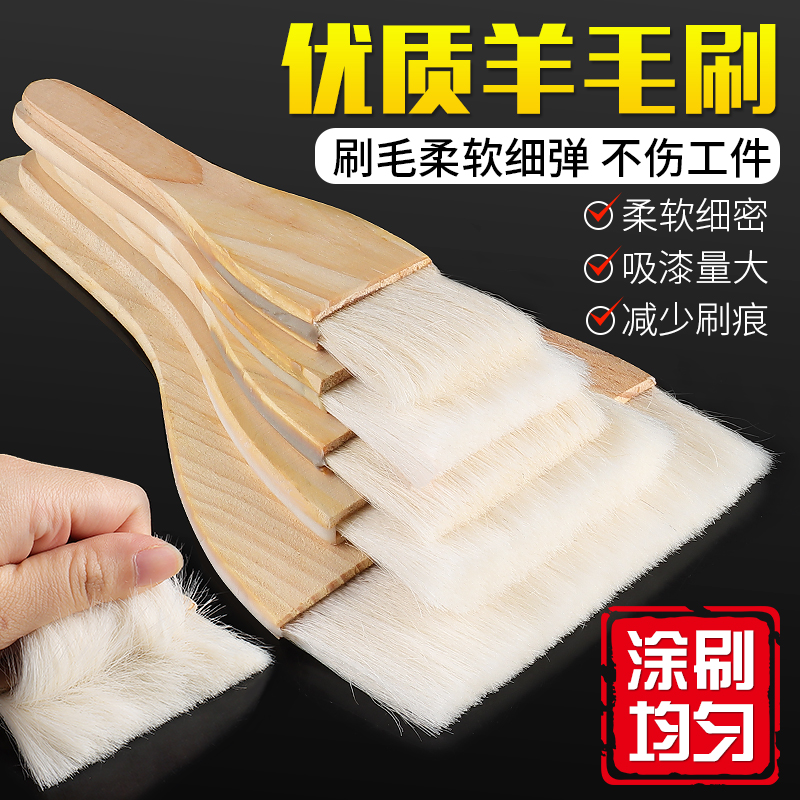 木柄羊毛刷涂料绘画烧烤刷子
