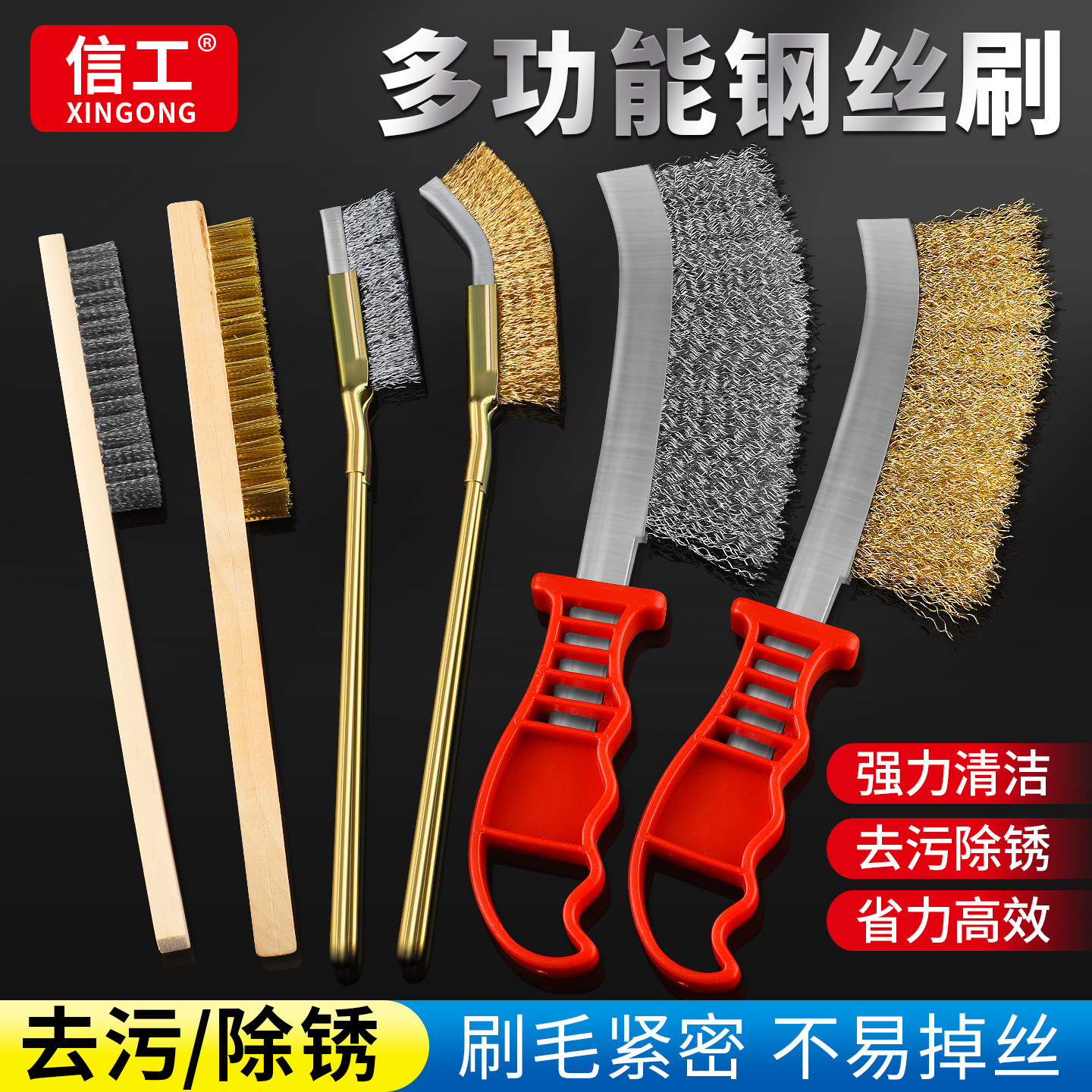 带柄钢丝刷子铜丝刷文玩核桃牙刷木工金属除锈多功能长柄清洁刷子,五金/工具,钢丝刷/钢丝清洁刷,淘宝优惠券,粉丝福利购,淘宝优惠卷