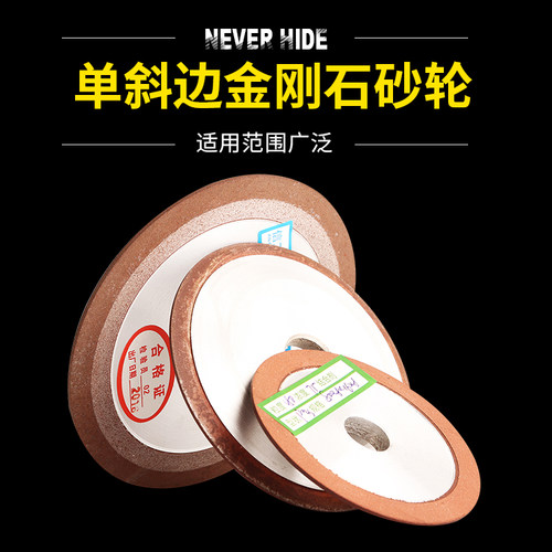 信工pdx单斜边钨钢合金锯片