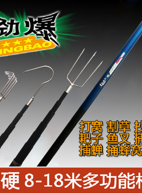 16米超硬割草杆玻璃钢打窝竿