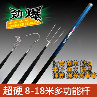 9米10米16米超硬割草杆玻璃钢打窝竿钓鱼杆炮台鱼竿