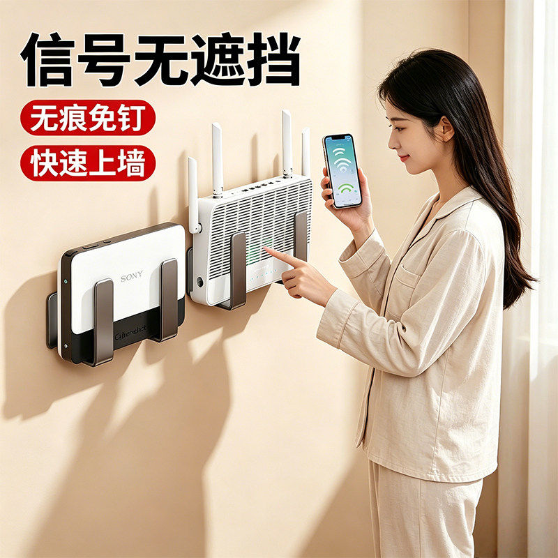 日本进口路由器置物架免打孔光猫wifi机顶盒放置架墙上壁挂式排插
