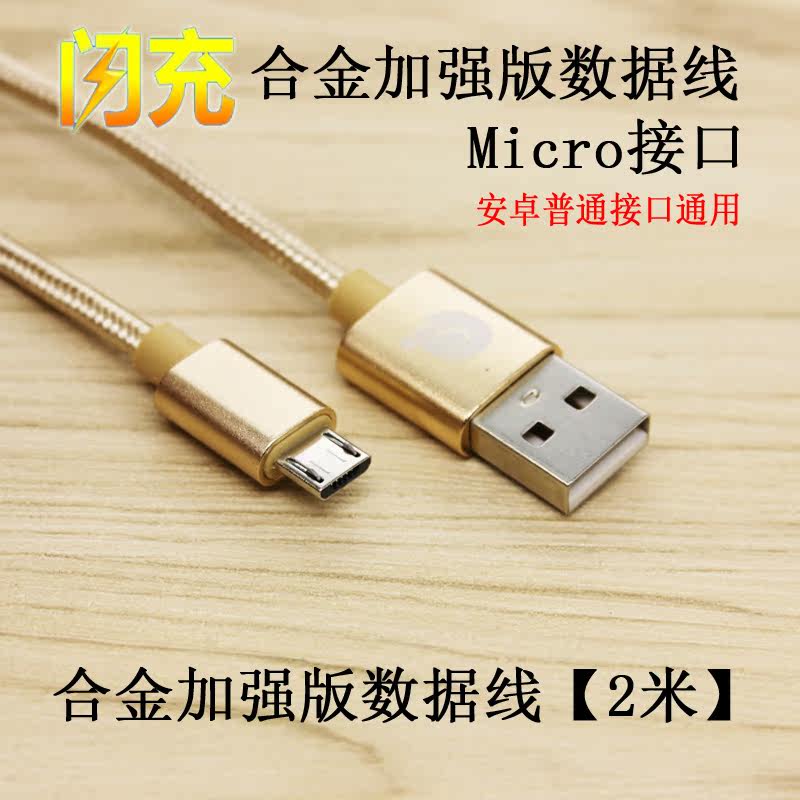 chargeur pour téléphones GIONEE GIONEE - Ref 1291454 Image 3