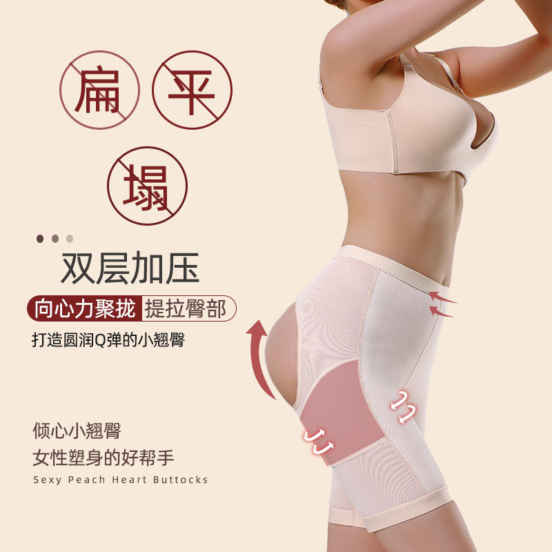 露屁股的内裤女短裤 提臀露臀内裤女人漏屁股 翘臀美臀裤丰臀神器