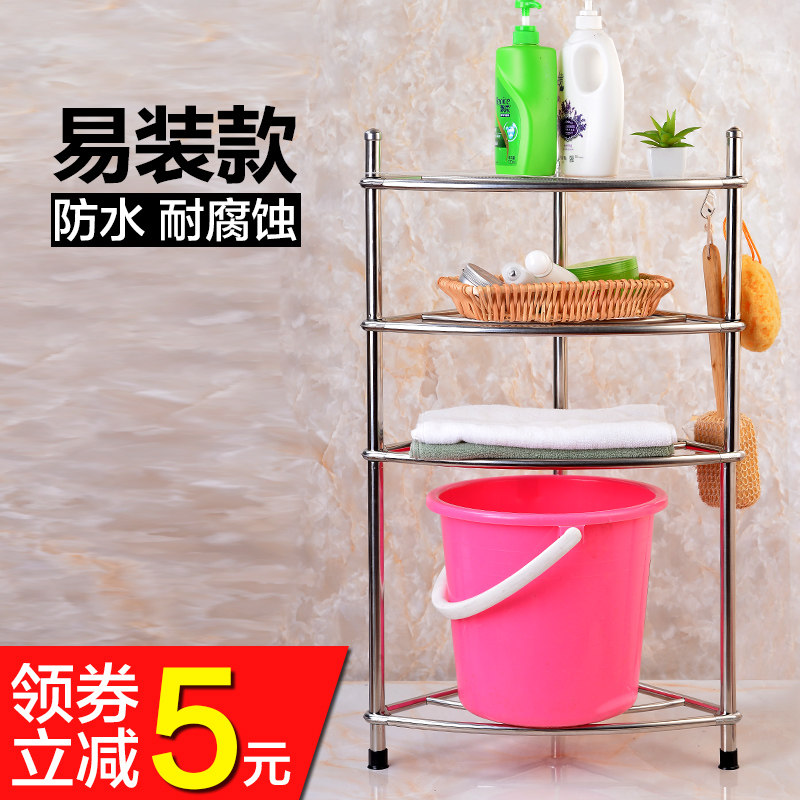 浴室不锈钢洗脸盆架子多层三角架厨房卫生间置物架落地杂物收纳架在类目 家庭/个人清洁工具, 卫浴用具/卫浴配件, 浴室角架/置物架中 - 来自Buy2taobao.com提供专业的淘宝代购服务