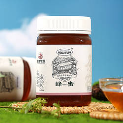 甘肃景泰条山农场1斤蜂蜜