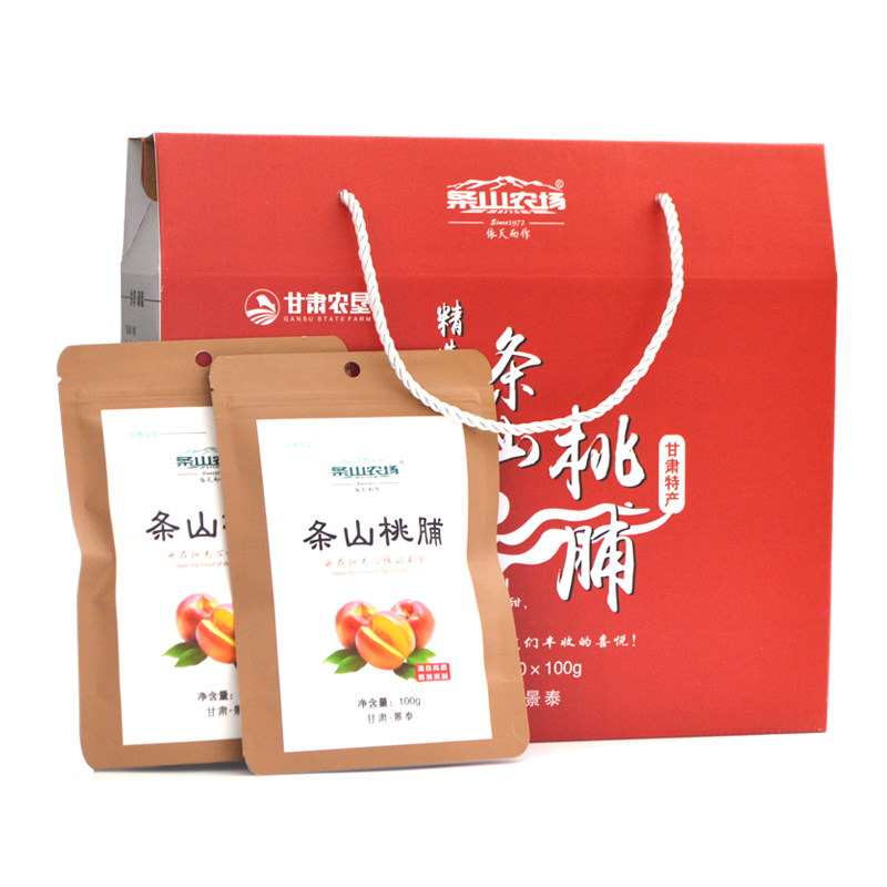 甘肃景泰条山农场桃脯果脯100g*10袋礼盒装果脯蜜饯略甜桃干