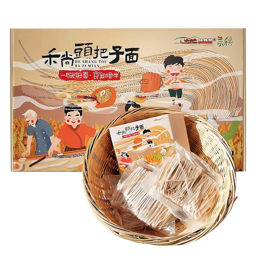 挂面劲道甘肃和尚头挂面