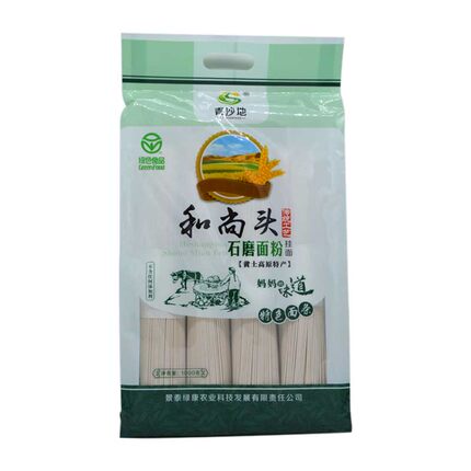 甘肃景泰和尚头细挂面两斤装1000g包装面条食品条全麦拉面干面条