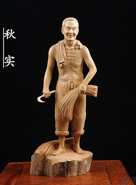 礼品人物乐清黄杨木雕