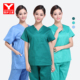 医护之星墨绿色洗手衣手术衣护士服医院手术室隔离纯棉手术衣 包邮