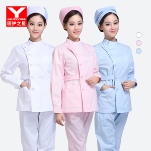 医护之星护士服长袖冬装加厚药店女款套装工作服实验服白大褂包邮