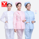 医护之星蓝色白大褂医生服工作服长袖 口腔药店护士服蓝大褂 松紧袖