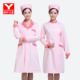 包邮 女计生服白大褂粉色新品 长袖 YIHUZIXING医护之星护士服冬装