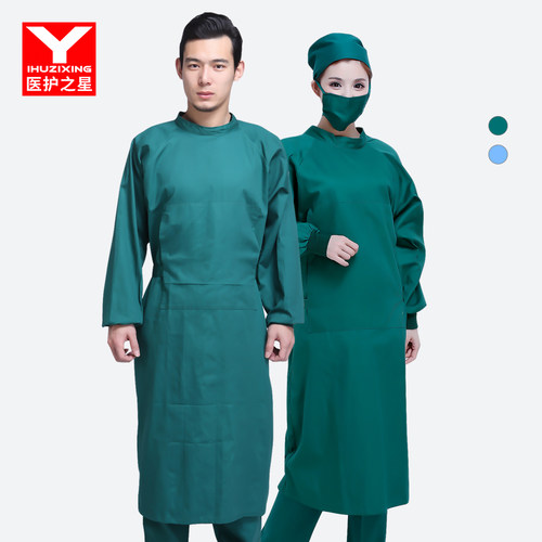 医护之星手术衣医护专用纯棉口腔种植手术室工作服男女外科手术服 - 封面