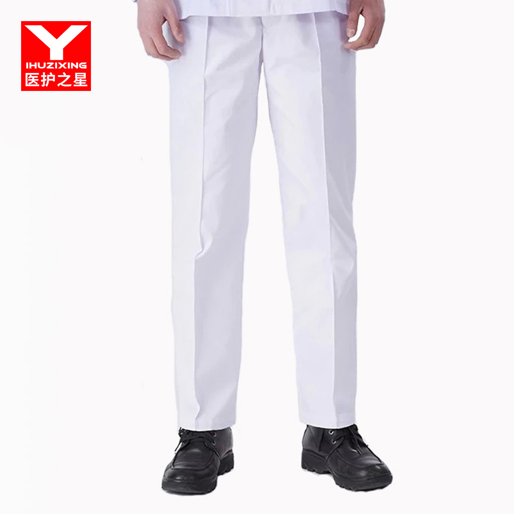 医生工作服裤子白色舒适透气