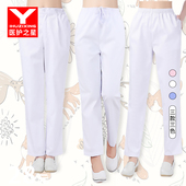 子 粉色蓝色医护医生白裤 白色女松紧大码 子孕妇护士工作服裤 护士裤