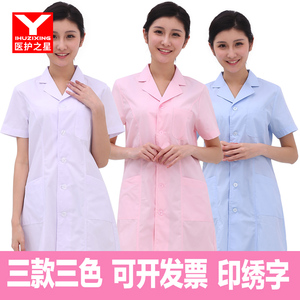 护士服 短袖女上下圆娃娃领护士服夏装薄款美容院药店工作服夏季