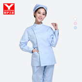 女白色娃娃领护士工作服定制白大褂 短袖 医护之星护士服秋冬款 长袖