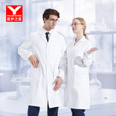 医护之星纯棉实验服白大褂长袖 男女化学生防护服实验室专用工作服