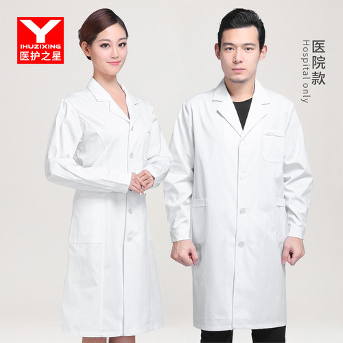 白大褂医院专用-高品质值得信赖