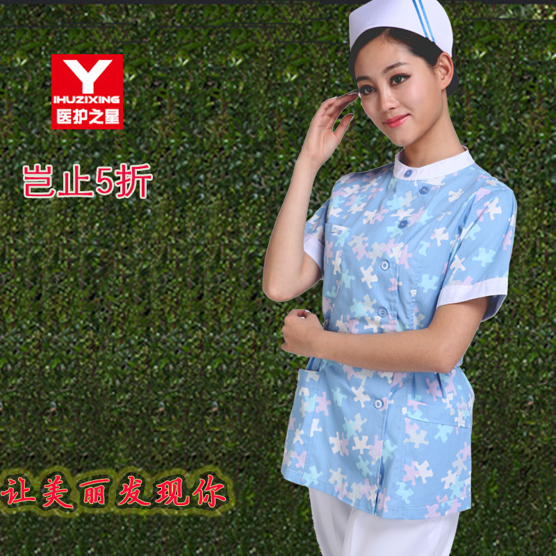 Uniforme infirmière YIHUZIXING - Ref 1860161 Image 3