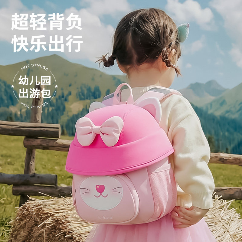 小孩书包幼儿园新款3-6岁专用背包儿童卡通双肩包男女孩轻便背包,玩具/童车/益智/积木/模型,书包,淘宝优惠券,粉丝福利购,淘宝优惠卷