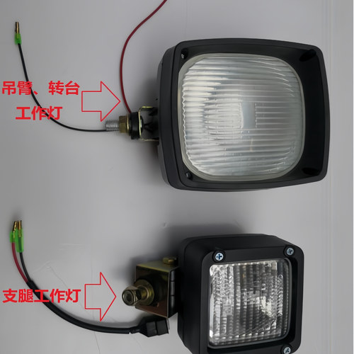 中联吊车吊臂工作灯转台工作灯