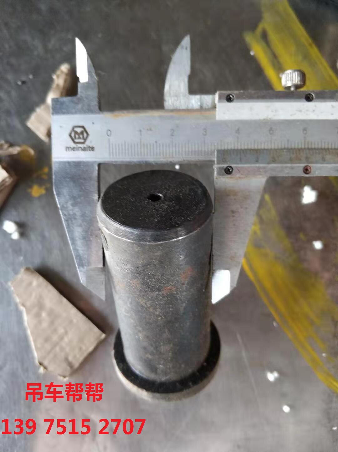 三一吊车小钩销子三一吊车钩子销子小钩销子三一20吨25吨