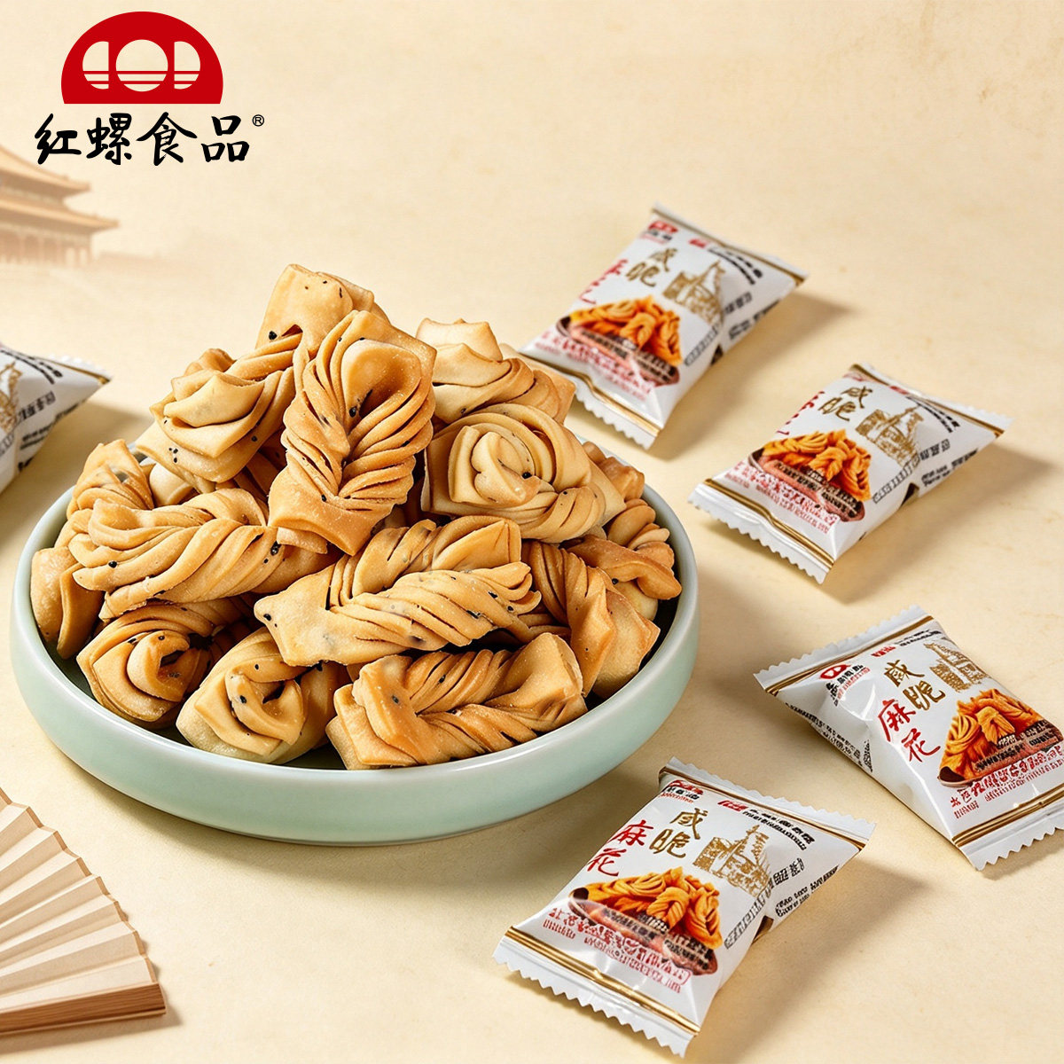 红螺食品咸脆麻花独立小包装 老北京特产咸香酥脆休闲零食
