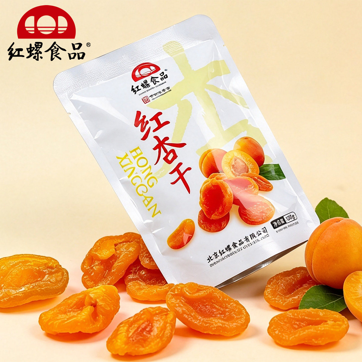 红螺食品红杏干100g袋装北京特产无核杏肉果干蜜饯休闲零食伴手礼