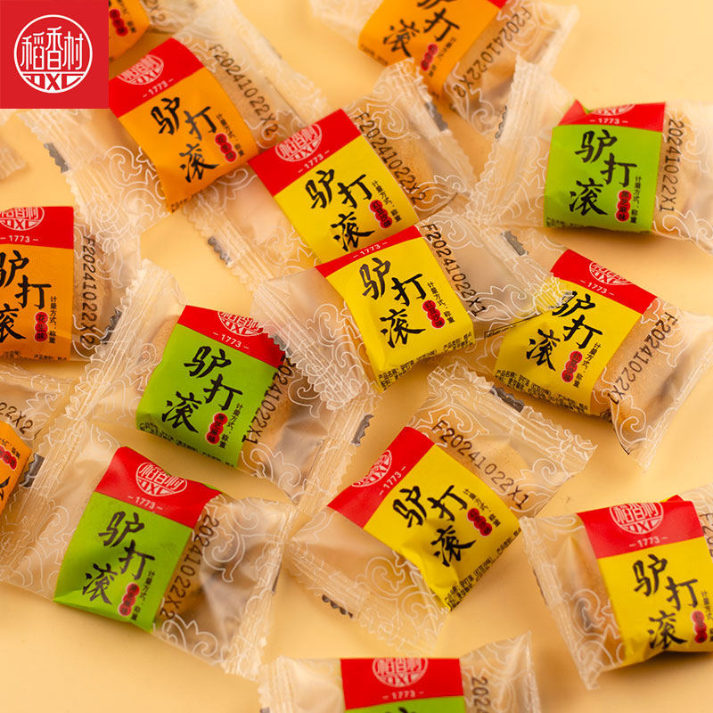 稻香村驴打滚小吃糕点零食麻薯糍粑年糕糯米糍传统多口味点心糕点