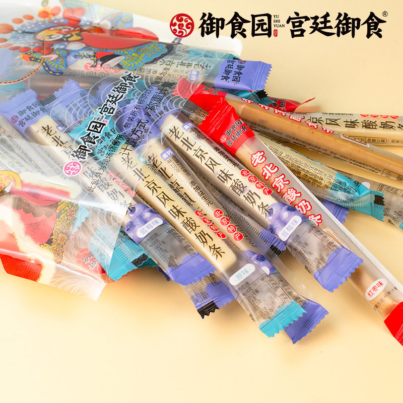 御食园_老北京酸奶条500g北京特产奶酪条奶棒红枣原味