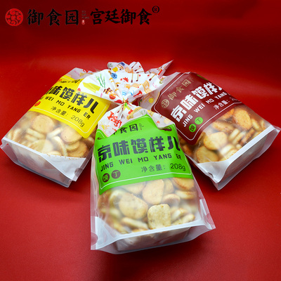 208g小馍丁御食园早餐饼干