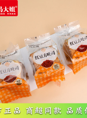 马大姐红豆魔方生吐司500g面包手撕可切片早餐食品糕点学生早餐