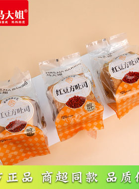 马大姐红豆魔方生吐司500g面包手撕可切片早餐食品糕点学生早餐
