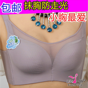 内衣 B杯薄无钢圈海藻纤维抹胸新款 玉姿一族文胸正品 胸罩聚拢7060