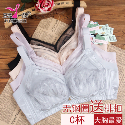 玉姿一族文胸女正品聚拢7920 C杯薄款无钢圈抹胸大胸显小新款内衣