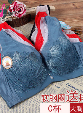 玉姿一族文胸女正品聚拢7712 C杯薄款软钢圈海藻纤维大码新款内衣