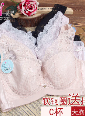 玉姿一族背心款软钢圈蕾丝边聚拢