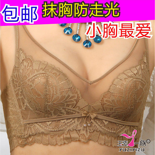 玉姿一族文胸聚拢B杯新款内衣