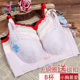 玉姿一族文胸女正品 内衣 无钢圈洞洞杯新款 胸罩7728 B杯聚拢中薄款
