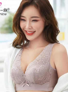 玉姿一族文胸正品胸罩聚拢6825 C杯背心式薄款无钢圈大码新款内衣