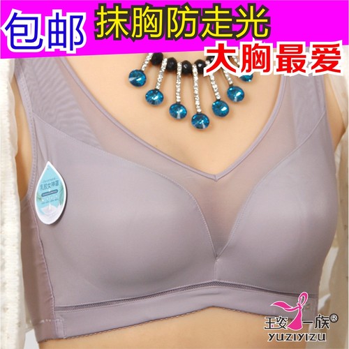 玉姿一族文胸女正品聚拢7072