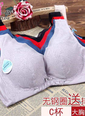 玉姿一族文胸正品胸罩聚拢7715 C杯中薄款无钢圈天然乳胶新款内衣
