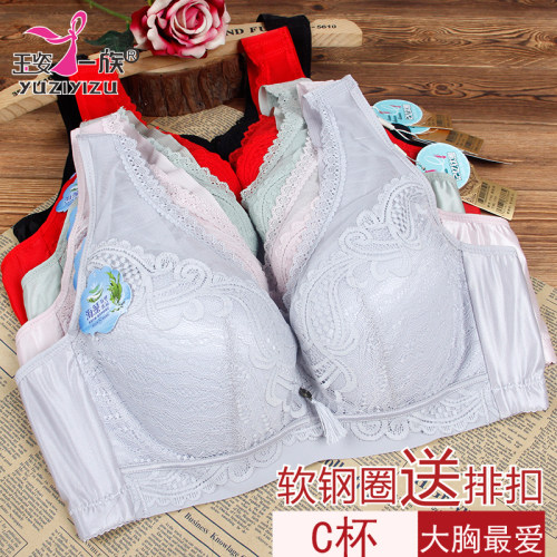 玉姿一族软钢圈海藻纤维C杯薄款