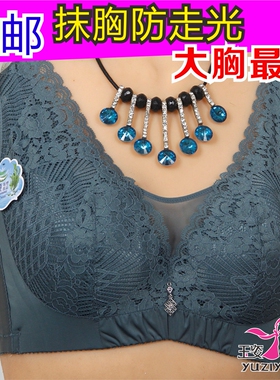 玉姿一族女文胸正品聚拢7075 D杯抹胸薄款软钢圈海藻春夏新款内衣